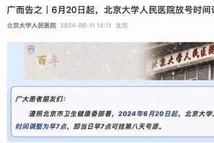 霍姆格伦：老球迷会记住12雷霆 我们现在所做的事让大家想到过去