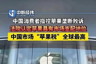 颜骏凌为国足首发近6场被射门88次，被射正26次&丢7球